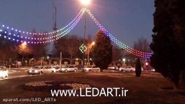 ریسه بلوطی فول کالر در میدان خواجو اصفهان