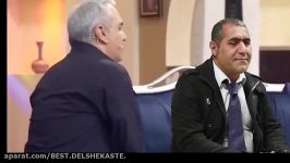 علی غلامی طنز پرداز قیر كارزین فارس در برنامه دور همی مهران مدیری