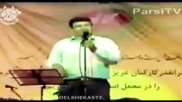 Hamid Mahisefat 2008 part 5 فوق العاده خنده دار ماهی صفت