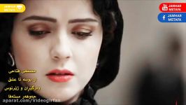 خۆشترین گۆرانی فارسی ژێرنوس کراوی کوردی 2017 شازترینی 2017