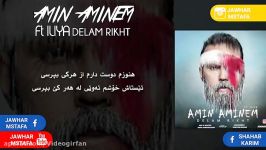 Amin Aminem  Delam Rikht  new song subtitle kurdish and farai new 2017