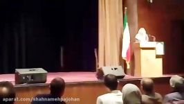سخنرانی دکتر ژاله آموزگار در آیین اهدای سرو ایرانی