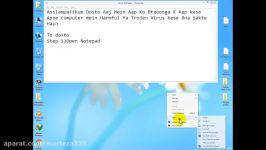 How To Make Trojan Harmfull Virus To Hack Other Computers By Asad Romaan