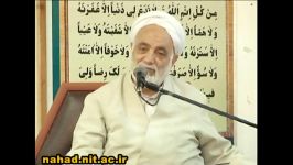 سخنان جالب حکمت آمیز حاج آقا قرائتی درباره حجاب