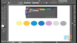 آموزش تصویری Illustrator CC  آشنایی گروه های رنگی
