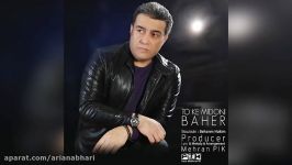 Baher – To Ke Midoni