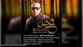 Bahman Maroufi – Boghz