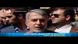 اعزام حجاج ایرانی به شرطه ها شروطه ها