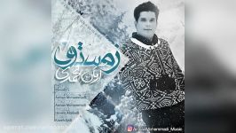 Arman Mohammadi – Zemestoon