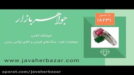 انگشتر زمرد یاقوت سرخ طرح آیناز زنانه  کد 18231