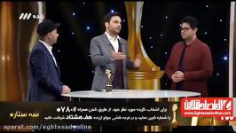 کنایه جنجالی احسان علیخانی به محسن چاوشی