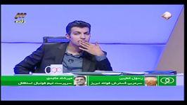 اولین درگیری لفظی در برنامه نود