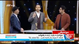 طعنه علیخانی به چاوشی در «سه ستاره»