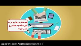 آگاهی رسانی امنیت سایبری  مهندس اجتماعی