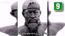 ده امپراطوری بزرگ تاریخ Ten great empires of history