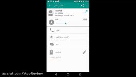 اپریویوآشنایی اپلیکیشن ضبط اتوماتیک تماس ها باکیفیت