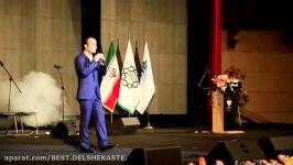 تقلید صدای داریوش داریوش اقبالی در برج میلاد توسط حسن ریوندی