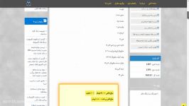 پاورپوینت آشنایی میکروپایل