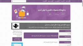 پاور پوینت تحلیل مراکز تجاری پروما مشهد