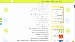 سوالات تستی کتاب وصیت نامه امام تالیف شفیعی مازندرانی