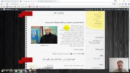 25 دسته ها برچسب ها در قالب فارسی در WordPress توسط سعید طوفانی