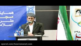 ماموستا سعید اکبری مدرس نویسنده کتب دینی حوزه