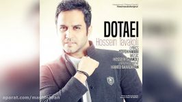 Hossein Tavakoli – Dotaei