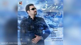 Jaber Jahed – Rooze Barfi