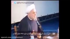 خاطره ى شنیدنی روحانی ملاقاتش احمدی نژاد