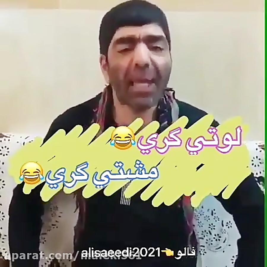 داوود خطر مساوی است مرگ