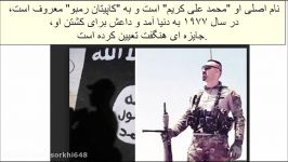 قتل عام 260 داعشی توسط این رمبوی کورد عراقی سوریه