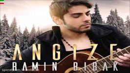 Ramin Bibak – Angizeh آهنگ جدید رامین بی باک به نام انگیزه