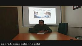 دوره اصول فنون مذاکره تجاری