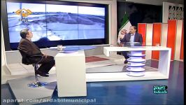 گفتگوی شهردار اردبیل در برنامه گفتگوی ویژه