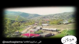 اورتاساری تئل به همراه کلیپی روستای مولان