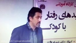 واکسینه کردن کودکان در برابر خطراتدکتر شهرام اسلامی