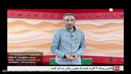 خندوانه، ۱۰ مهر ۹۴، امیر مهدی ژوله