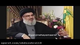 نا گفته های زندگی خصوصی سید حسن نصرالله