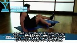 آموزش حرکت غلتک فومی روی ساق پا Calves SMR