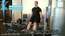 آموزش حرکت پرس ساق پا دستگاه Calf Press