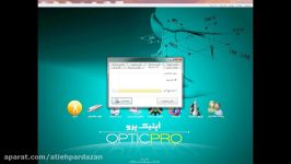 OpticPro حساب کاربران گزارشات