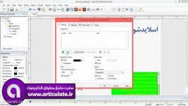 آموزش طراحی اسلایدشو autoplay studio 