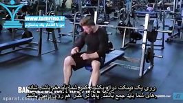 آموزش حرکت پرس سینه هالتر دست باز پا کنار هم Barbell Bench Press Wide Grip