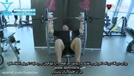 آموزش حرکت پرس بالا سینه هالتر دست میانه Barbell Incline Bench Press Medium Grip