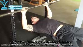 آموزش حرکت پرس هالتر سینه گیوتین Barbell Guillotine Bench Press