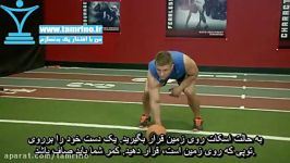 آموزش حرکت فشار بر 3 نقطه سینه توپ Chest Push from 3 point stance