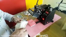 fusing machine