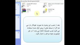 آموزش نصب فعال سازی برنامه Winrar