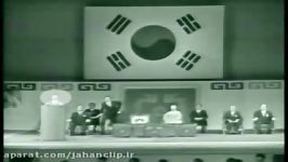 لحظه ترور رئیس جمهور کره جنوبی پارک چونگ هی 1974