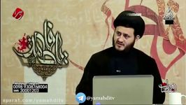 چرا امیرالمومنین ع ازحضرت زهراسهنگام هجوم دفاع نکرد